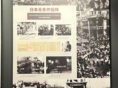 -沈阳“九·一八”历史博物馆