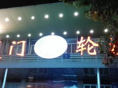 -85度C(厦门台湾街店)
