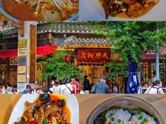 -永乐饭店