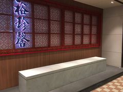 -裕珍馨(台北旗舰店)