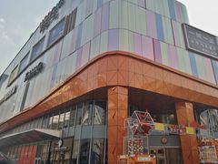 -吾悦广场(南京鼓楼店)