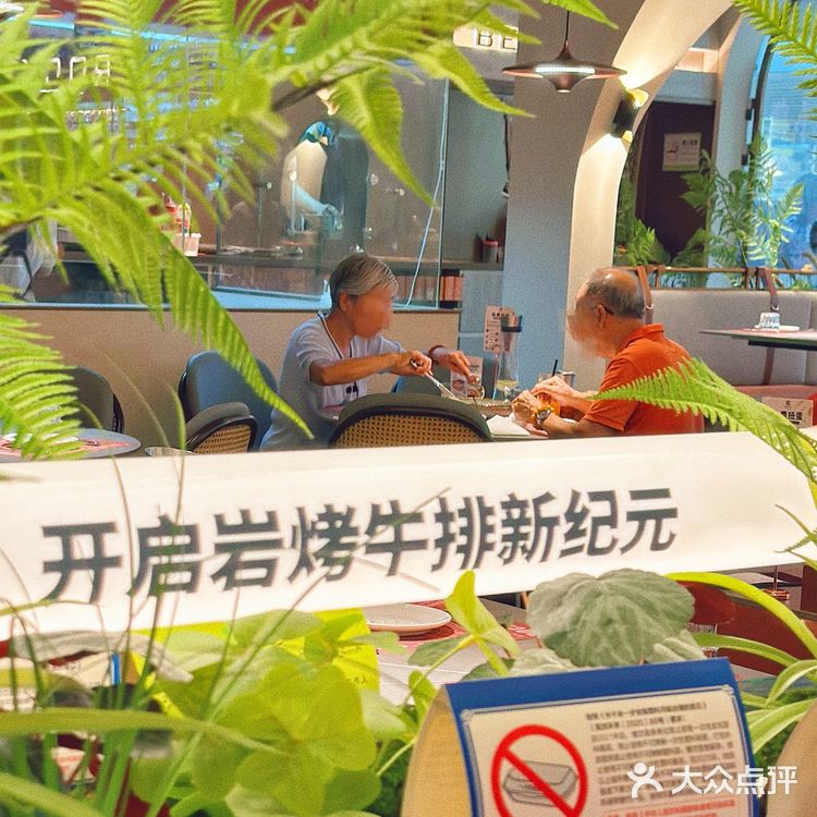 什么❗️拿茅台酒做牛排❓好香呀❗️