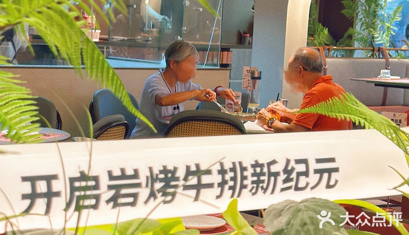 什么❗️拿茅台酒做牛排❓好香呀❗️