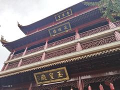 -钦赐仰殿道观