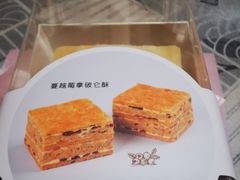-黛汀烘焙DAINTY BAKERY(代字行合生汇店)