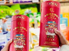 -Olé精品超市(天汇广场店)