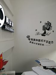 -黑奥秘脱发白发中心