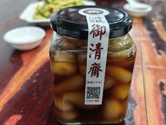 -御清斋总店(天一街店)