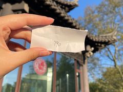 -冶春茶社(珍园店)