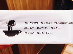 -俺的焼肉(銀座9丁目店)