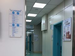 -北京观赏动物医院·24小时大型综合·猫专科·异宠专科