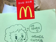 -麦当劳(山大路店)