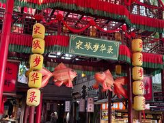 -杭州宋城