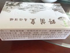-野菌皇海景野生菌火锅(滨海大道店)