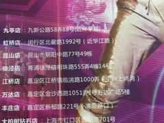 -贝菲特游泳健身(徐泾店)