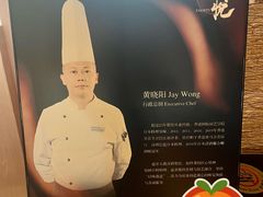 -深圳温德姆至尊酒店