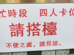 -澳门陈光记烧味饭店(万象城店)