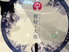 -霸王茶姬(大连万象汇店)