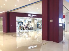 -MUJI无印良品(保利时光里店)
