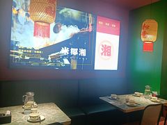 -米椰湘·辣椒炒肉