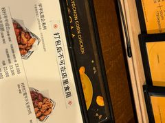 -校村炸鸡(塔洞店)