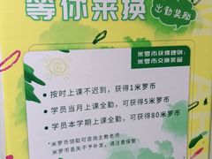-杨梅红艺术教育(北京金源购物中心校区)