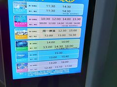 -福州罗源湾海洋世界旅游区