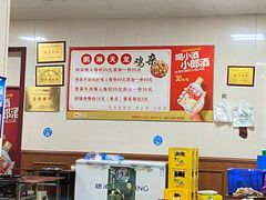 -鹏林天龙鸡杂