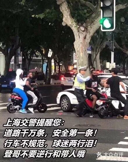 这条路禁止非机动车行驶