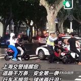 这条路禁止非机动车行驶