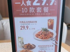 -必胜客(璞丽中心店)
