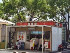 -桂桂茶(金谊广场店)