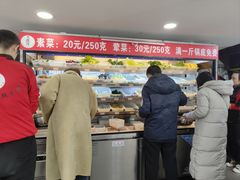 -多呗辣麻辣香锅(万达广场店)