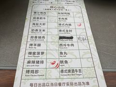 -比尔森啤酒自助烤肉(红旗街店)