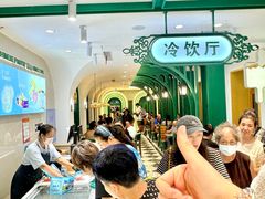 -老鼎丰(靖宇街总店)