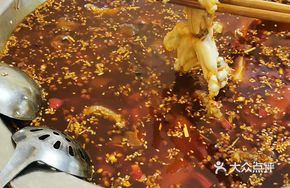 Spicy Frog