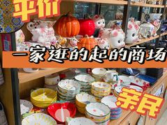 -百荣世贸商城