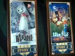 -魔方剧情密室(徐汇店)