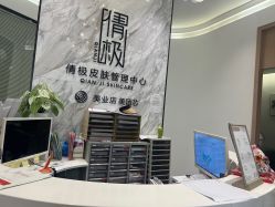 -倩极·精研痘敏肌管理