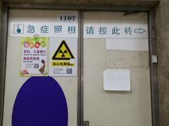 -天津医科大学第二医院