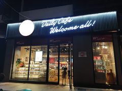 门面-85度C(上海茶陵北路店)