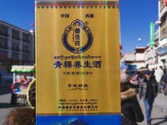-奇圣土特产