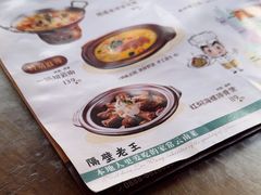 -隔壁老王·家常云南菜(花巷店)