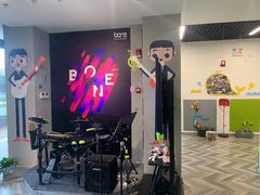 -骨头音乐Bone Music·架子鼓·小军鼓·打击乐(花木校区)