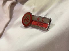 -海底捞火锅(八佰伴店)