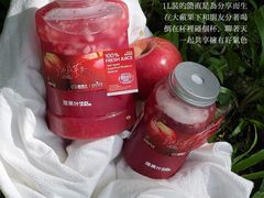 -混果汁(福田领展中心城店)