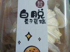 -匠造烘焙(上海工厂店)