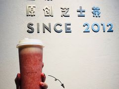 芝士莓莓-喜茶(上海兴业太古汇店)
