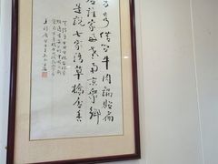 -草桥清真牛肉锅贴扁食店