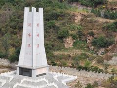 -红旗渠风景区